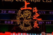 新沂淮安演艺模特兼职雇用信息的简单介绍