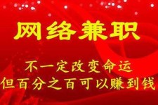 新沂保定兼职伴游(保定哪里有兼职)