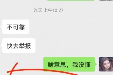 新沂淘宝兼职模特骗人(淘宝模特雇用兼职可靠吗)