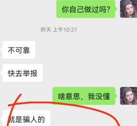 新沂淘宝兼职模特骗人(淘宝模特雇用兼职可靠吗)