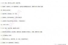 新沂大连伴游雇用(伴游办事雇用信息)