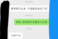 新沂兼职模特上当(北京兼职模特上当了)