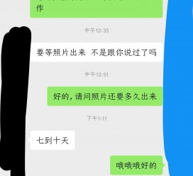 新沂兼职模特上当(北京兼职模特上当了)