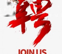 新沂武汉私人伴游招聘佳丽/模特2023.2月已更新(最新招聘资讯)