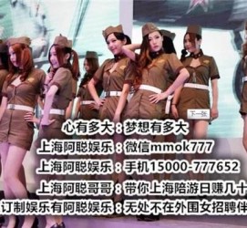 新沂伴游雇用圈套(伴游雇用圈套揭秘)