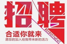 新沂北京伴游招聘 北京伴游 所有的小我私人资料所有隐藏性，平安，可靠，所有是熟客！
