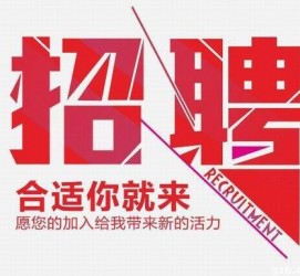 新沂北京伴游招聘 北京伴游 所有的小我私人资料所有隐藏性，平安，可靠，所有是熟客！