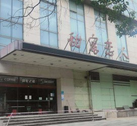 新沂上海外围伴游最新雇用(上海外围伴游最新雇用网)