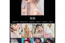 新沂模特兼职圈套(模特兼职圈套怎么样搜找证据)
