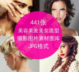 新沂发型模特能兼职几次(发型模特一次给几钱)