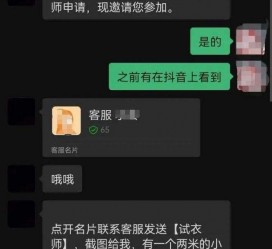 新沂兼职男平面模**一般几的简单介绍