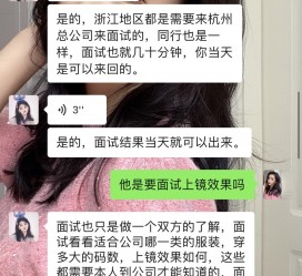 新沂模特兼职微信(哪里能找到模特兼职)