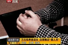 新沂上海伴游 卧底暗访美女＂伴游＂！价钱公开马上脱光光