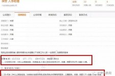 新沂上海有个伴游雇用文姐(上海私家伴游雇用包吃住)