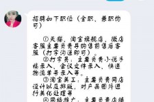 新沂赶集网上的模特兼职是实的假的(赶集网上的模特兼职是实的假的呀)