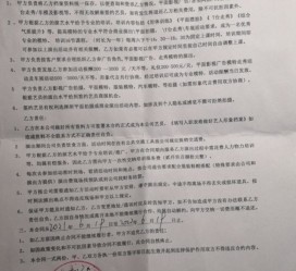 新沂八面通模特兼职(兼职模特的正规渠道)