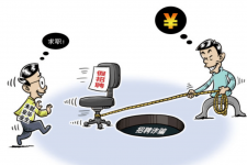 新沂北京伴游招聘 58同城网等平台招聘陷阱遭曝光！已超5千人受骗、诈骗金额近亿元、被逼卖淫！