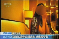 新沂杭州私家伴游价格(同城约伴旅游网杭州)