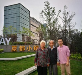 新沂上海私家伴游薇薇预约热线(上海私家订造国际ktv夜总会)