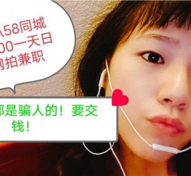 新沂1浙江同城学生兼职模特(终年高薪诚聘各类兼职模特)