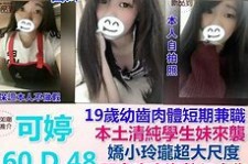 新沂模特兼职提早摄影收费(兼职模特先交钱摄影一般吗)