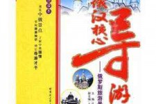 新沂景区伴游雇用(高端伴游雇用网)