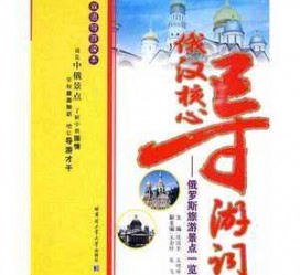 新沂景区伴游雇用(高端伴游雇用网)