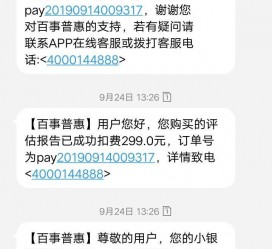 新沂模特兼职带身份证靠谱吗的简单介绍