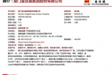 新沂厦门酒店雇用高薪女公关伴游(厦门游览社雇用导游)