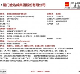 新沂厦门酒店雇用高薪女公关伴游(厦门游览社雇用导游)
