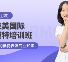 新沂深圳儿童模特兼职(模特拍摄兼职是不是实的)