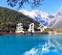 新沂云南旅游攻略(云南旅游攻略6天5晚多少钱)