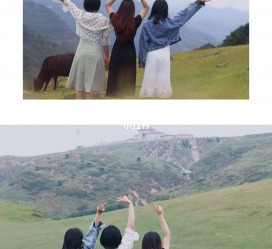 新沂短途旅游(短途旅游英语)