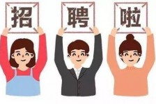 新沂私人伴游 北京私人招聘伴游，全国各地私人陪同游玩(今日/招聘)