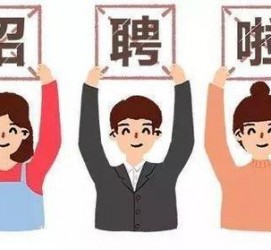 新沂私人伴游 北京私人招聘伴游，全国各地私人陪同游玩(今日/招聘)