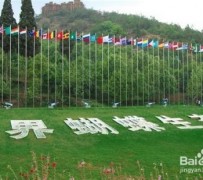 新沂昆明旅游攻略(昆明旅游攻略景点大全抚仙湖)
