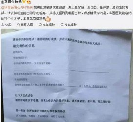 新沂私家助理伴游雇用90万月薪(私家助理伴游雇用90万月薪是实的吗)