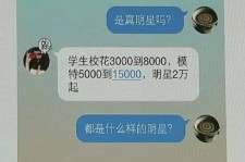 新沂豆瓣中国伴游网站(伴伴全球游)