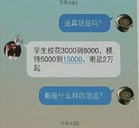 新沂豆瓣中国伴游网站(伴伴全球游)