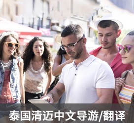 新沂私人伴游是什么 泰国“私人伴游”，为何令欧美老头如此着迷？从业者说出内幕