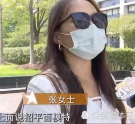 新沂兼职试衣模特雇用(在家做试衣模特雇用)