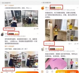 新沂怎么做淘宝买家秀模特兼职知乎(58同城买家秀雇用的模特是实的吗)