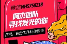 新沂连云港模特兼职雇用(连云港国庆兼职雇用)
