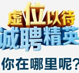 新沂酒店雇用伴游的性量(雇用伴游什么样子的是实的)
