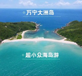 新沂国内旅游推荐(2022年国内旅游推荐)