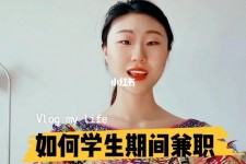 新沂当模特的兼职(模特能够兼职吗)