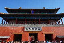 新沂旅游攻略(夏季北京旅游攻略)