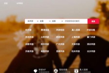 新沂商务伴游怎么找？ 大数据企业信用平台。