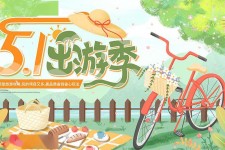 新沂三日游推荐(省内三日游推荐)