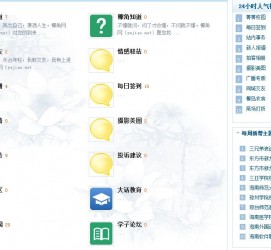 新沂旅游交友伴游网雇用娱乐人员(旅游交友伴游网雇用娱乐人员可信吗)